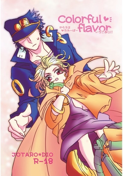 Colorful flavorいちごあじ!!