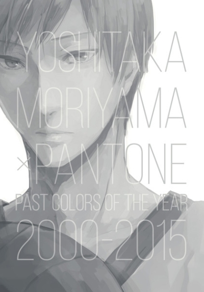 YOSHITAKA MORIYAMA × PANTONE PAST CORORS OF THE YEAR 2000-2015