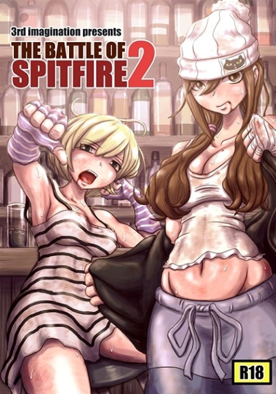 THE BATTLE OF SPITFIRE2
