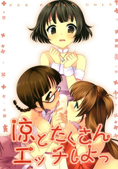 Ryou Totakusan Etchi Shiyotsu