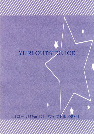 YURI OUTSIDE ICE