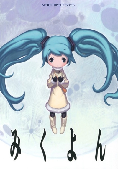 Mikuyon