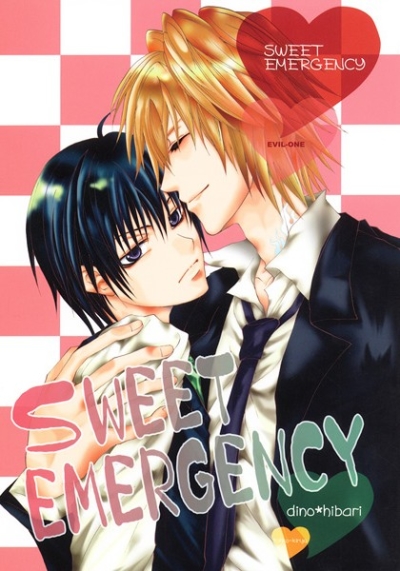 SWEET EMERGENCY