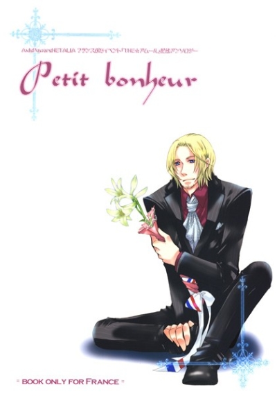 Petit bonheur