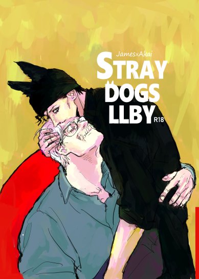 STRAY DOG'S LLBY