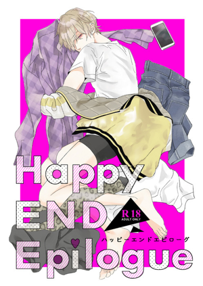 Happy END Epilogue