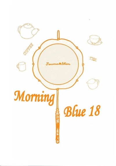 Morning Blue 18