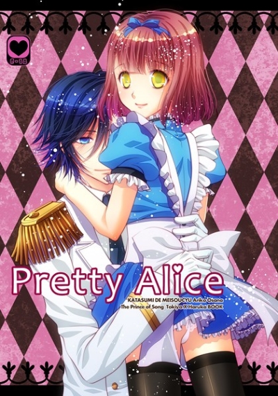 Pretty Alice
