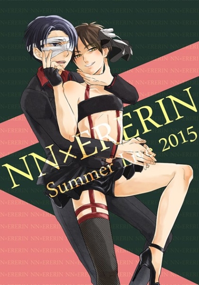 NNERERIN Summer Live 2015