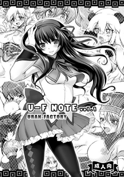 U-F NOTE