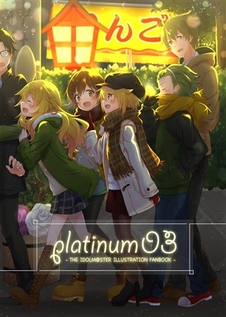 platinum03