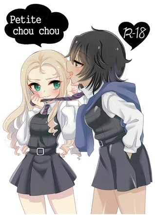 Petite chou chou