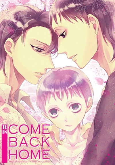 COME BACK HOME