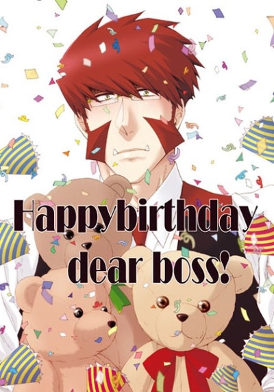 Happybirthday Dear Boss