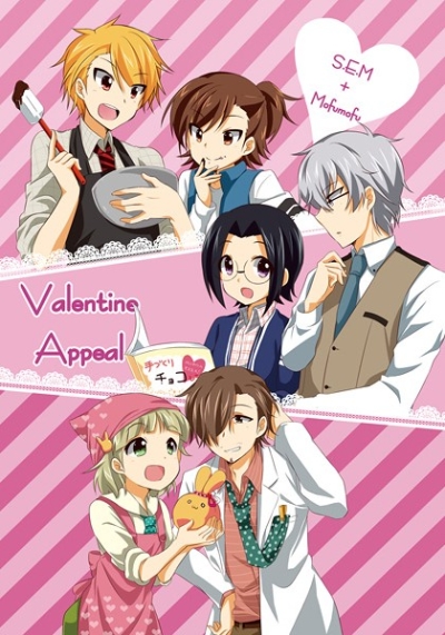 Valentine Appeal