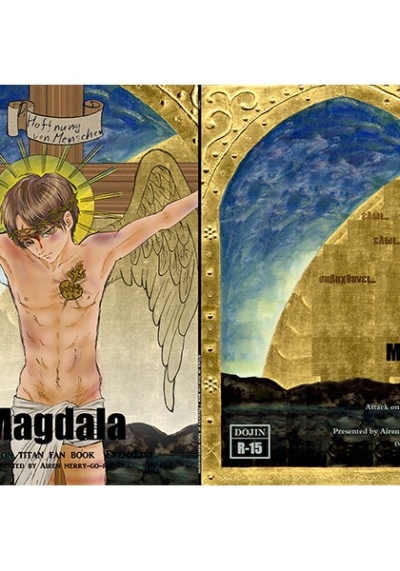 Magdala