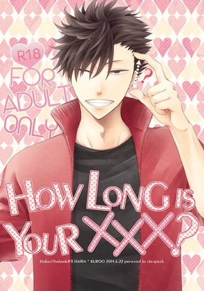 HOW LONG IS YOUR ×××?