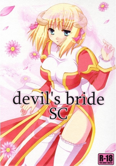 devil's bride SC(再版)