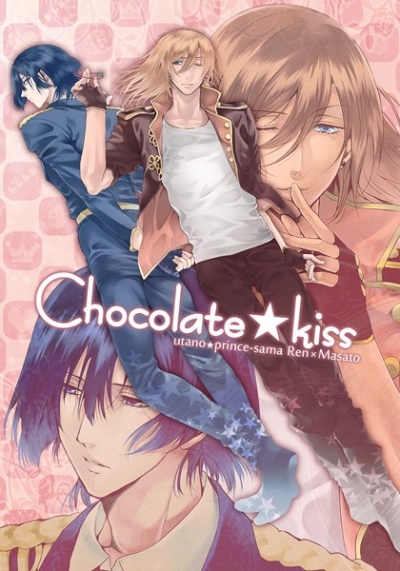 Chocolate★kiss