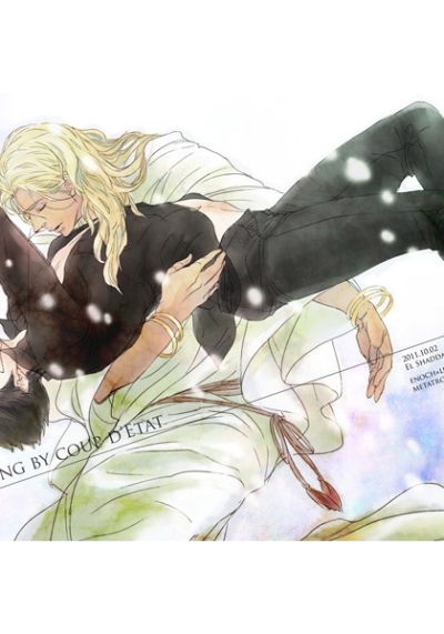 ending by coup d'Etat