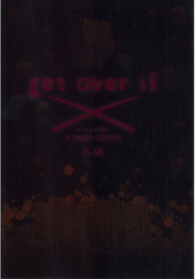 Get Over If