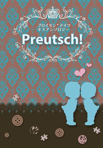 Preutsch!