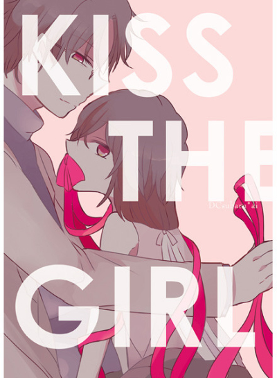 KISS THE GIRL