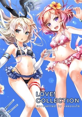 LOVE! COLLECTION