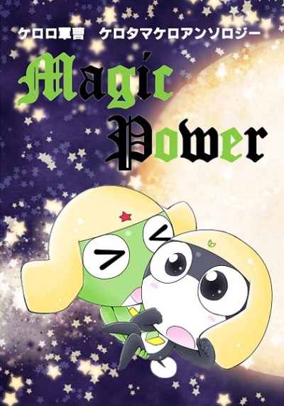 MagicPower