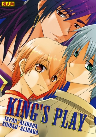 king's play