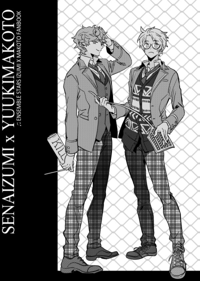 SENAIZUMI X YUUKIMAKOTO