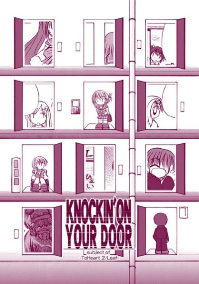 KNOCKIN' ON YOUR DOOR