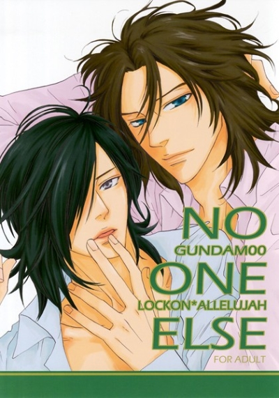 NO ONE ELSE