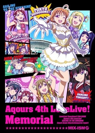 Aqours 4th LoveLive Memorial