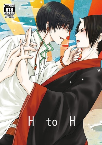 H  to H