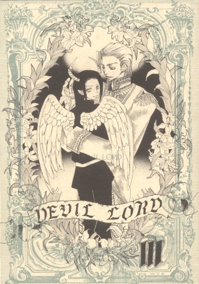 DEVIL LORD 3