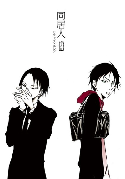 Doukyonin