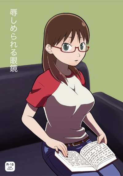 Joku Shimerareru Megane