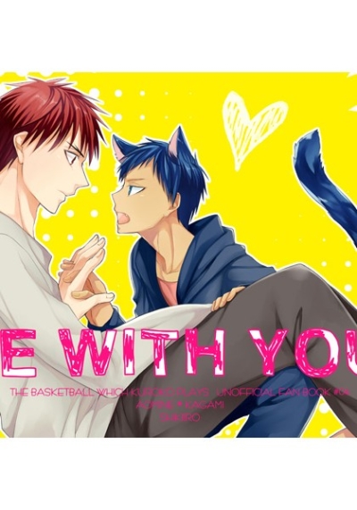 BE WITH YOU!