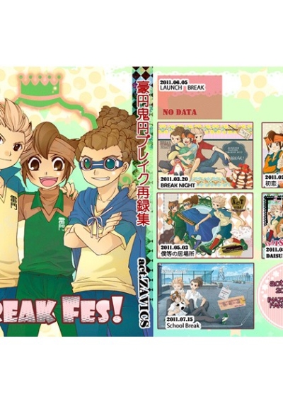 BREAK FES!