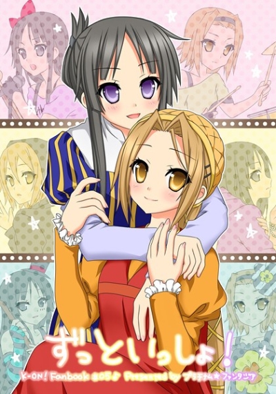 Zuttoissho