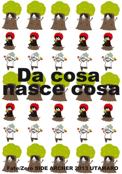 Da cosa nasce cosa