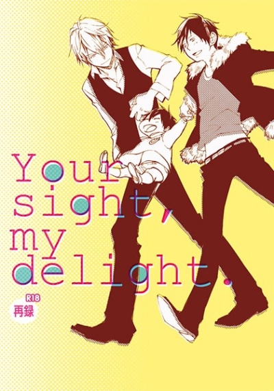 Your Sight My Delight