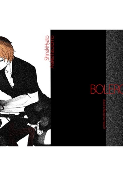 BOLERO