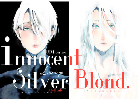 Innocent Silver Blond