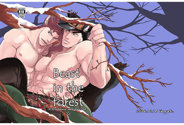 Beast In The Forest