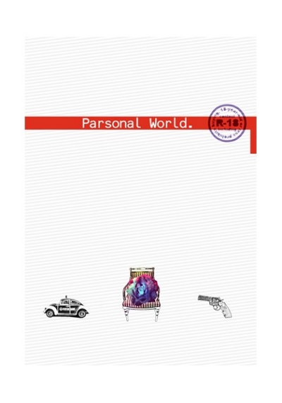 Parsonal World