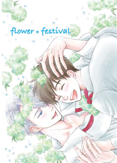 Flower Festival