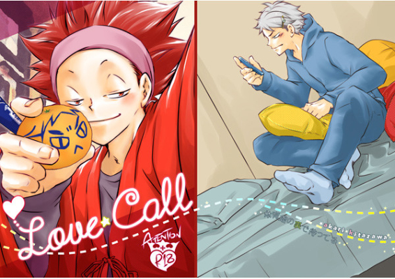 LoveCall