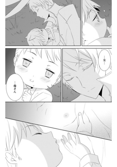 Ookami To Usagi To Neko No Monogatari